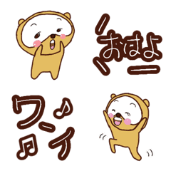 [LINE絵文字] つなげるデカ絵文字 ぽっ吉の画像