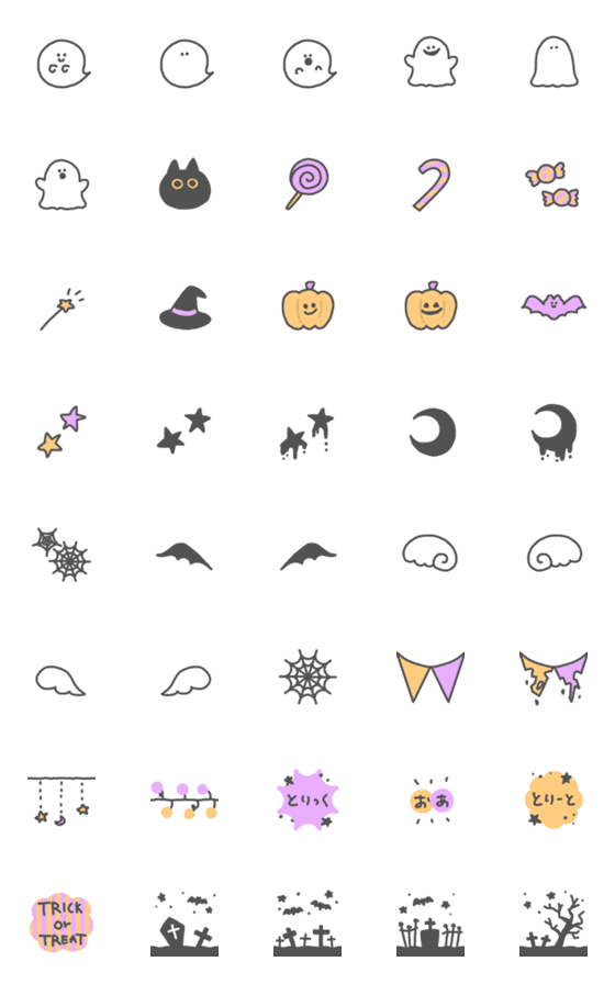 [LINE絵文字]ハロウィンのゆるかわいい絵文字の画像一覧