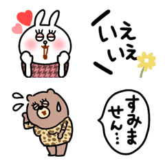 [LINE絵文字] 毎日使える繋げる絵文字☆おばちゃんズの画像