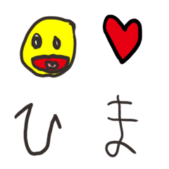[LINE絵文字] ◆こども文字＋絵文字/5歳◆の画像
