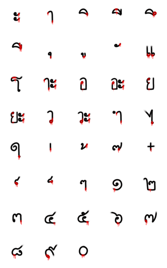 [LINE絵文字]Thai vowels, Halloween, emojisの画像一覧