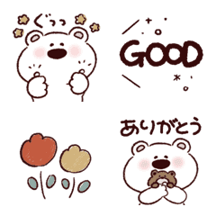 [LINE絵文字] 動く！シンプル しろくま、くまくん。の画像