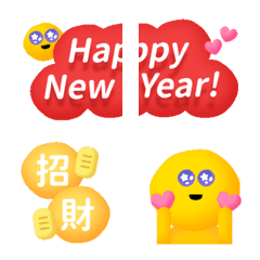 [LINE絵文字] Cute animals new year emojiの画像