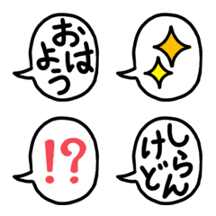 使いやすい吹き出しの絵文字の絵文字メイン画像