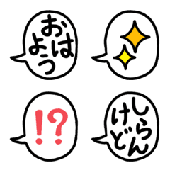 [LINE絵文字] 使いやすい吹き出しの絵文字の画像