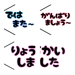 [LINE絵文字] 日常会話で使えることばの画像