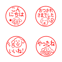 [LINE絵文字] ハンコ風絵文字「ワンコ」の画像