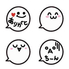 [LINE絵文字] 吹き出し顔文字くんの画像