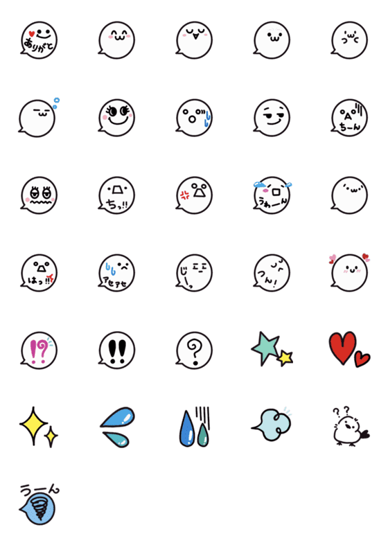 [LINE絵文字]吹き出し顔文字くんの画像一覧