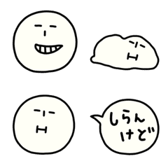 [LINE絵文字] がんばりすぎないエモ字の画像