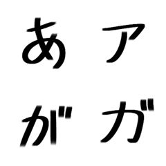 [LINE絵文字] 絵文字(手書きマーカー)の画像