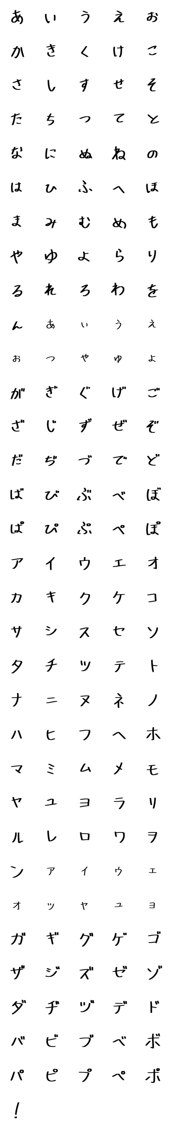 [LINE絵文字]絵文字(手書きマーカー)の画像一覧