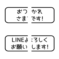 [LINE絵文字] ▶️⬛LINE長方形BIG❶⬛[③]モノクロの画像