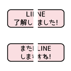 [LINE絵文字] ▶️⬛LINE長方形BIG❶⬛[④]ピンクの画像