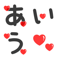 [LINE絵文字] 動く♡ハートデコ文字【修正版】の画像