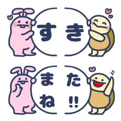 [LINE絵文字] 野原で戯れるウサギとカメ4(つながる)の画像