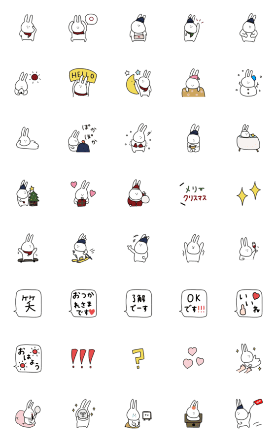 [LINE絵文字]うさぎだけ。冬。の画像一覧