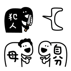 [LINE絵文字] 【登場人物】話のやり取りを伝える絵文字の画像