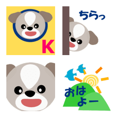 [LINE絵文字] 【動く絵文字】毎日使えるシーズー犬♪の画像