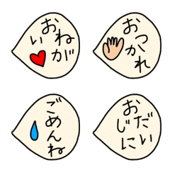 [LINE絵文字] 便利に使えるふきだし文字の画像