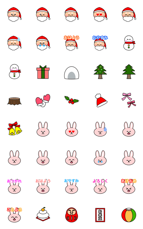 [LINE絵文字]毎日使える絵文字☆冬絵文字の画像一覧