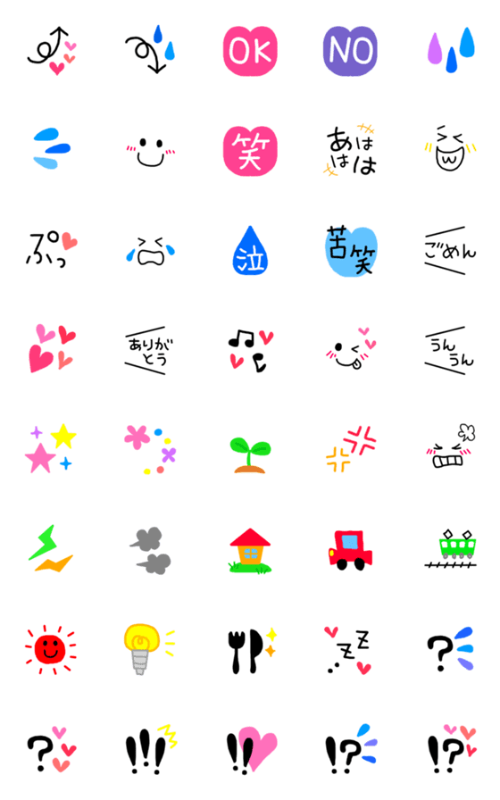 [LINE絵文字]記号☆文字☆うごく絵文字の画像一覧