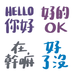 [LINE絵文字] Everyday Conversation Animated Emojis 2の画像