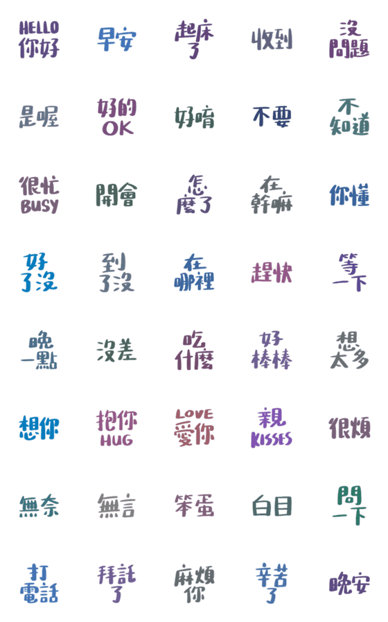 [LINE絵文字]Everyday Conversation Animated Emojis 2の画像一覧