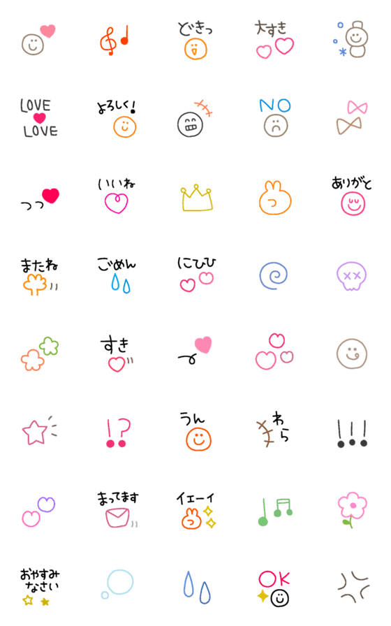 [LINE絵文字]線画絵文字です('ω')！！！の画像一覧