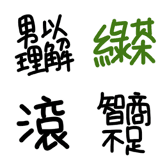 [LINE絵文字] PR Daily. part 5(Revised Version)の画像