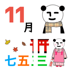 [LINE絵文字] 無表情パンダRK 絵文字54【修正版】の画像