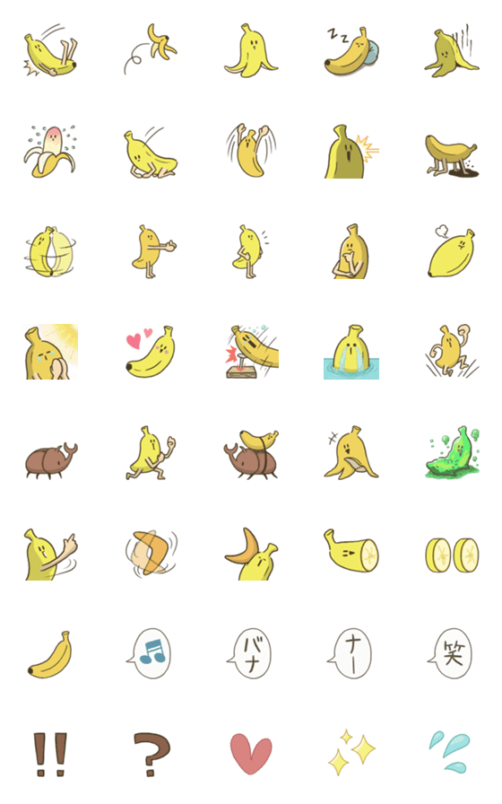 [LINE絵文字]動く！バナーナ絵文字の画像一覧