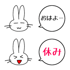 [LINE絵文字] 兎さん(仮)【絵文字】の画像