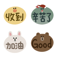 [LINE絵文字] BROWN ＆ FRIENDS:Easy Tags animated emojiの画像
