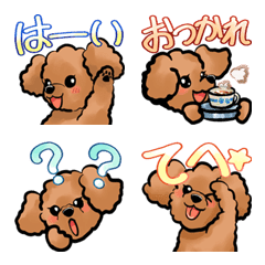 [LINE絵文字] イケメンプードル 絵文字の画像