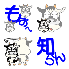 [LINE絵文字] も～やん絵文字2の画像