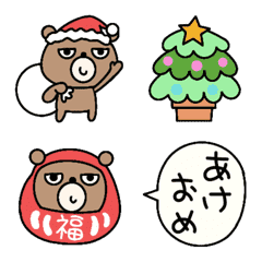 [LINE絵文字] 動く☆くまの冬絵文字の画像