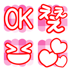 [LINE絵文字] ゆるかわ♡ピンクギンガムチェックの絵文字の画像