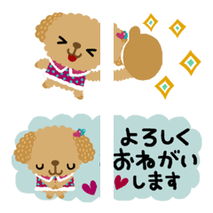 [LINE絵文字] 絵本みたいな【動く】つながるトイプー♥の画像