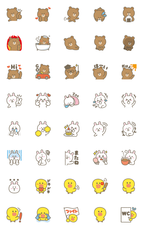 [LINE絵文字]LINE FRIENDS シンプルかわいい絵文字の画像一覧