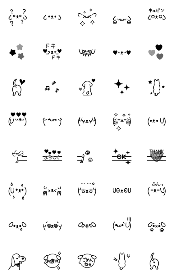 [LINE絵文字]わんこが可愛い♡動く！白黒顔文字絵文字の画像一覧