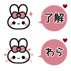 [LINE絵文字] ⏹⬛LINEウサギ✕フキダシ丸❶⬛[①]ピンクの画像