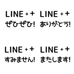 ⏹⬛LINEキラキラ挨拶❶⬛[②]モノクロの絵文字メイン画像