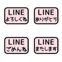 [LINE絵文字] ⬛LINE長方形❶⬛[④]ピンクの画像