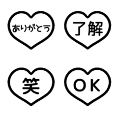 ⏹⬛LINEハート➋⬛[③]モノクロの絵文字メイン画像