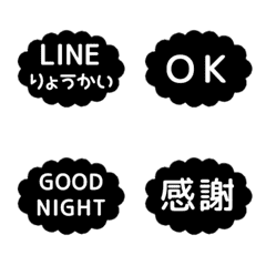 [LINE絵文字] ⏹⬛LINE雲❶⬛[②]ブラックの画像