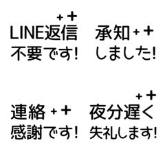 [LINE絵文字] ⏹⬛LINEキラキラ挨拶❶⬛[③]モノクロの画像