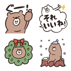 [LINE絵文字] ゆるゆ〜るくまの冬を楽しむ！冬絵文字の画像