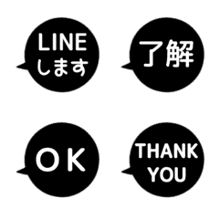 [LINE絵文字] ▶️⬛LINEフキダシ丸❶⬛[②]ブラックの画像