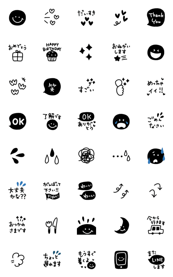 [LINE絵文字]文字入り★シンプルミニスタンプの画像一覧